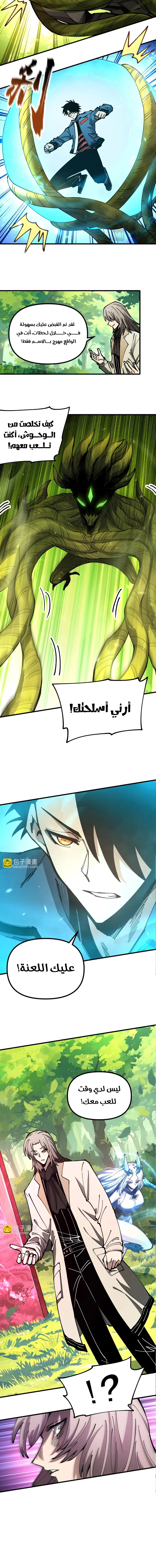 صفحة 3