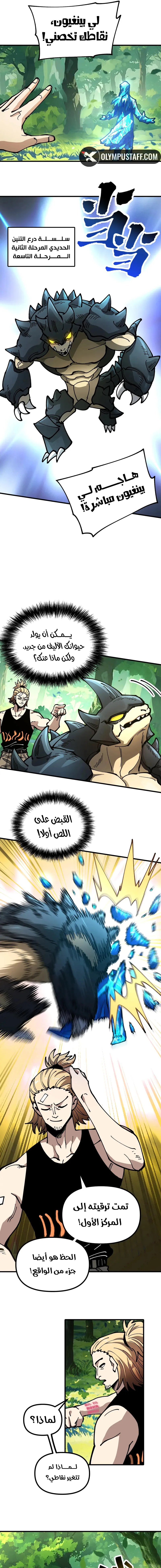 صفحة 5