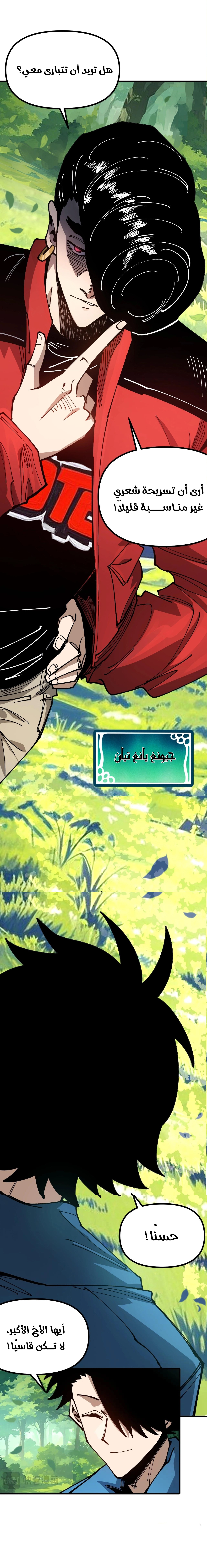 صفحة 4