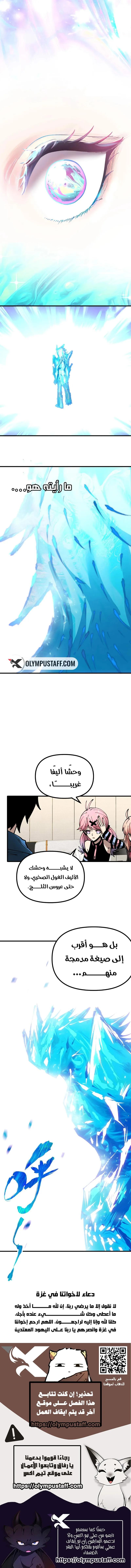 صفحة 7