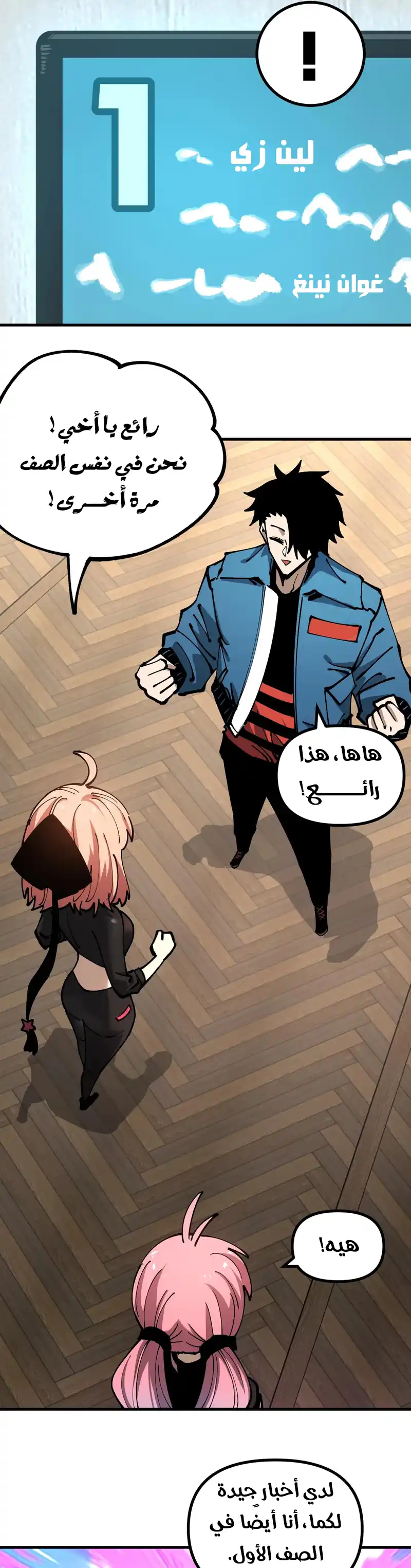 صفحة 5
