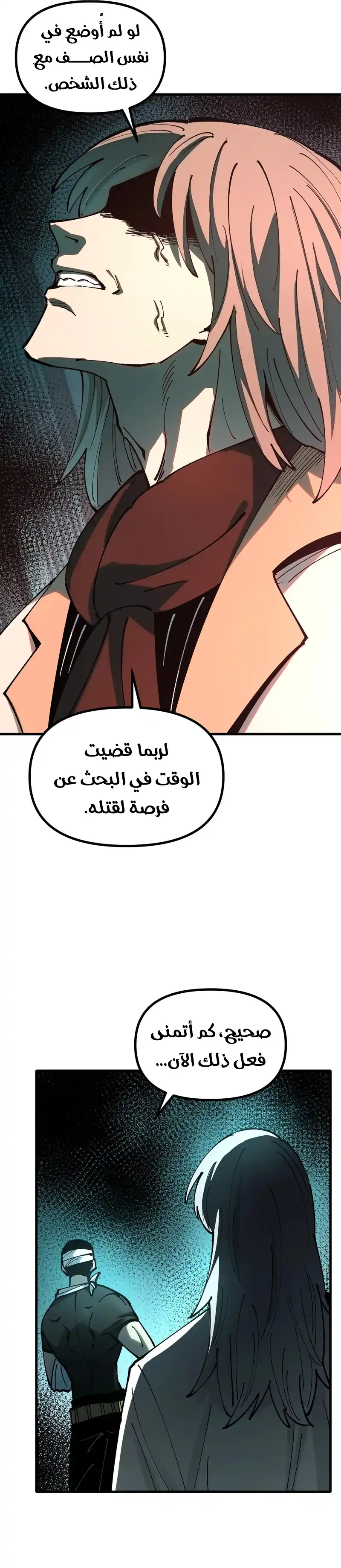 صفحة 8