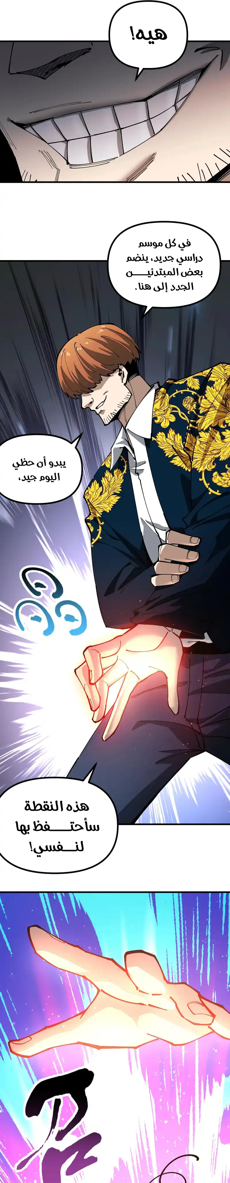 صفحة 6