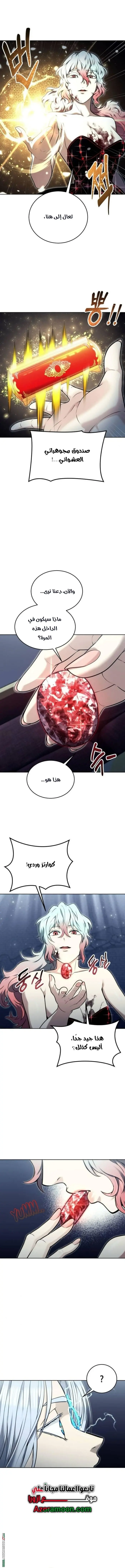 Tower of God: Urek Mazino الفصل 42 — صفحة 10