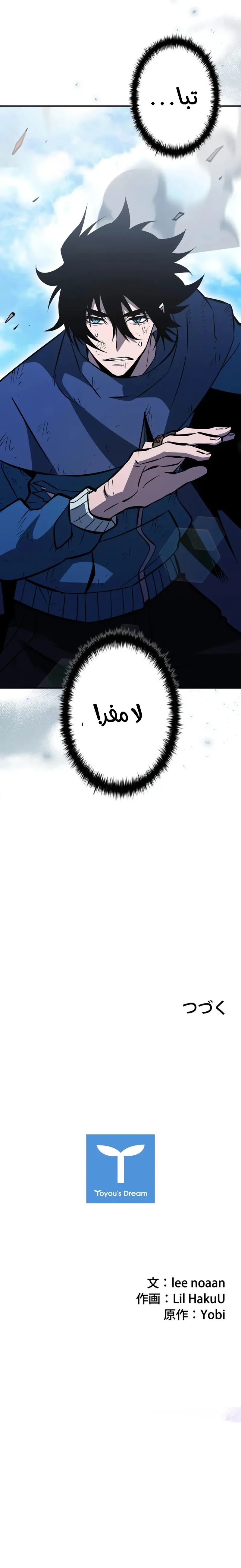 صفحة 15