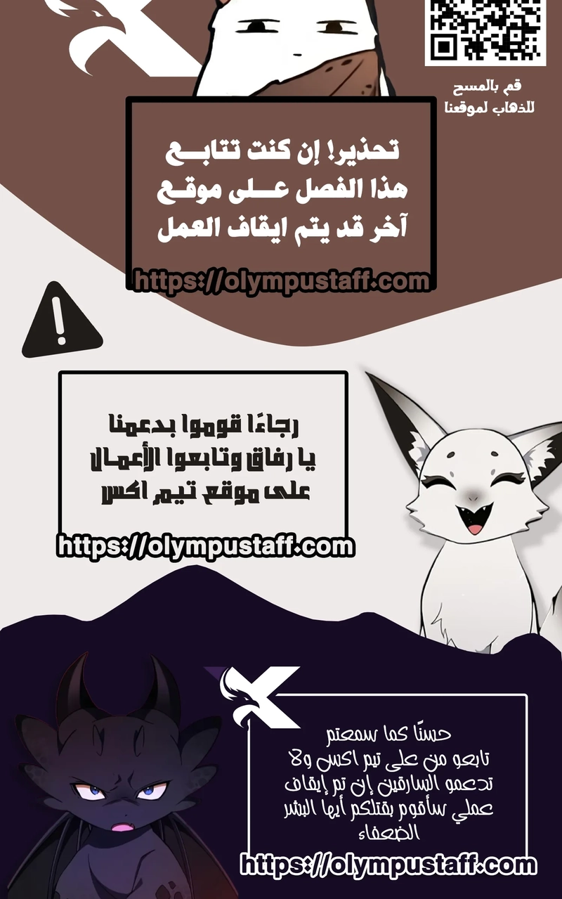 صفحة 14