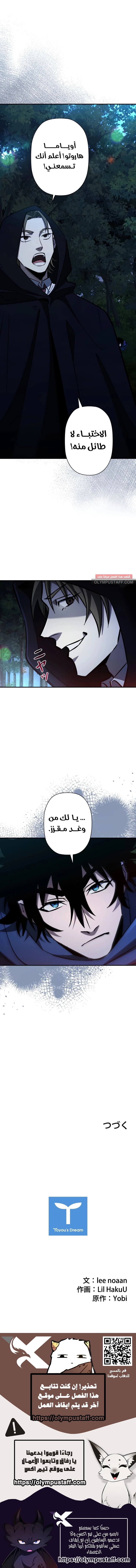 صفحة 12