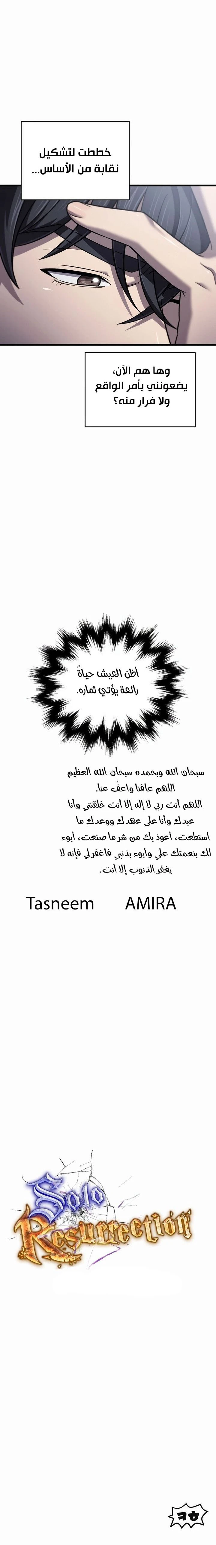 صفحة 8