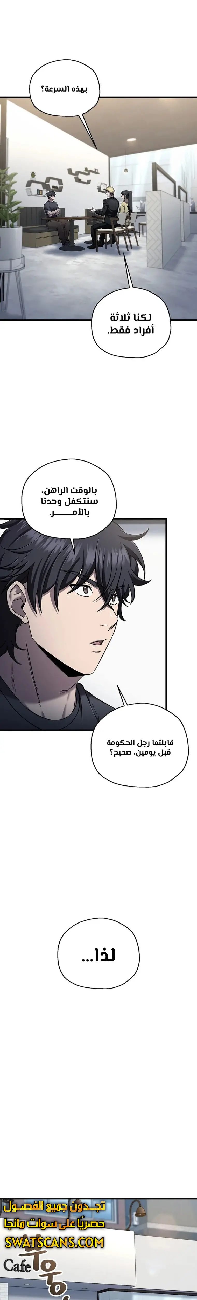 صفحة 2