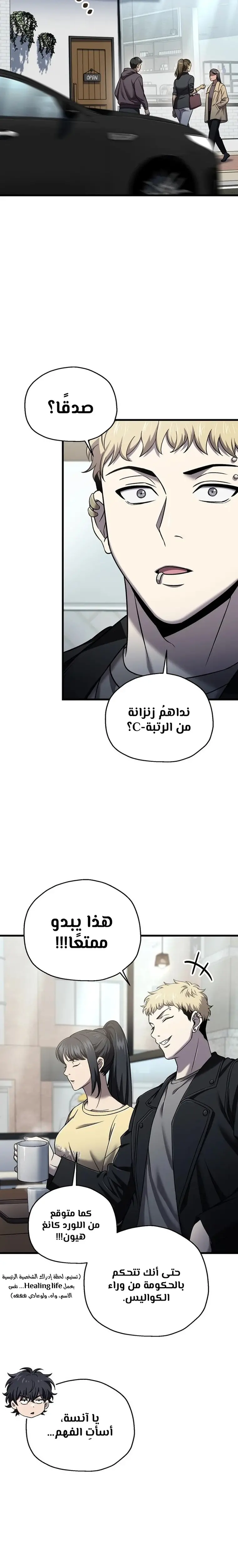 صفحة 3