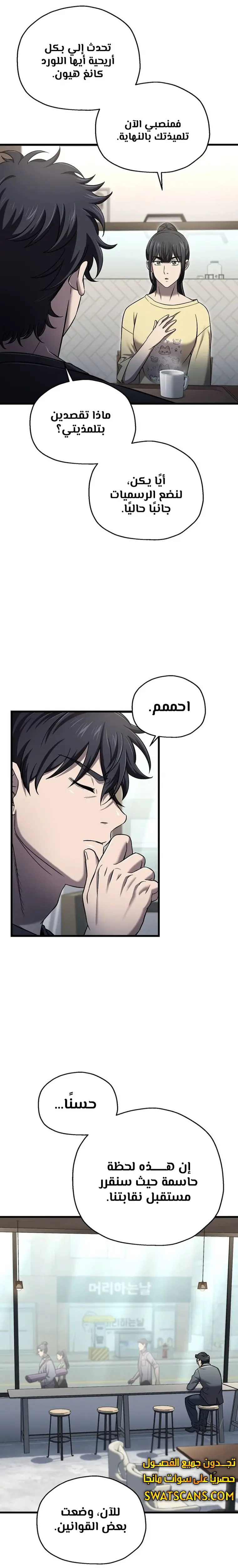 صفحة 4
