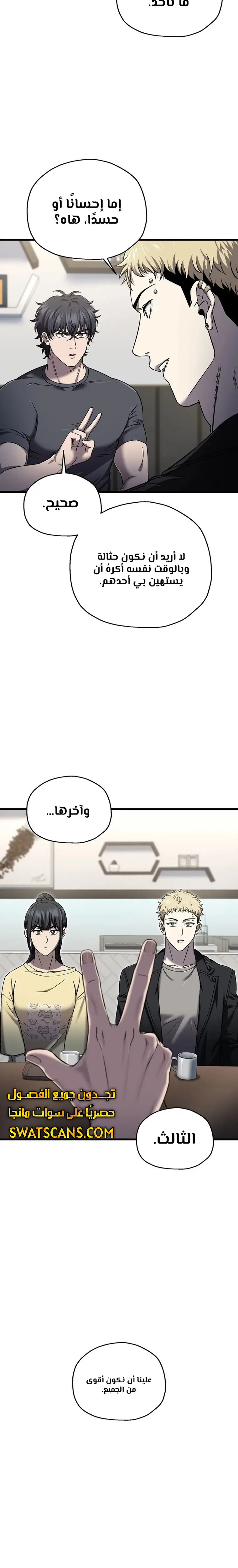 صفحة 6
