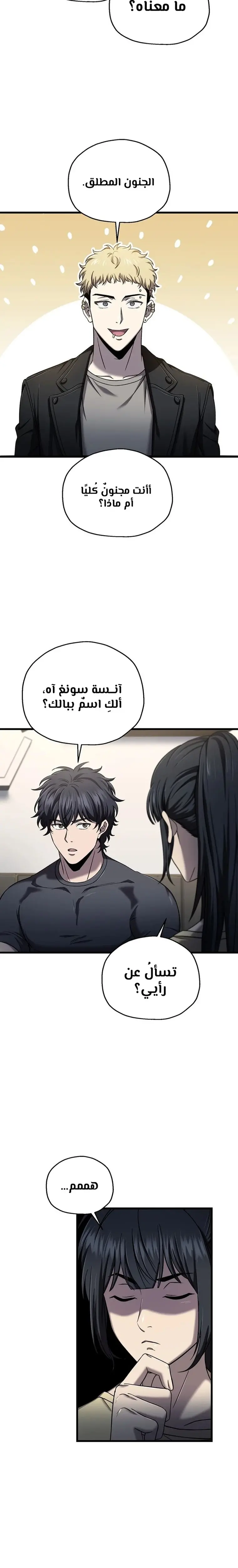 صفحة 9