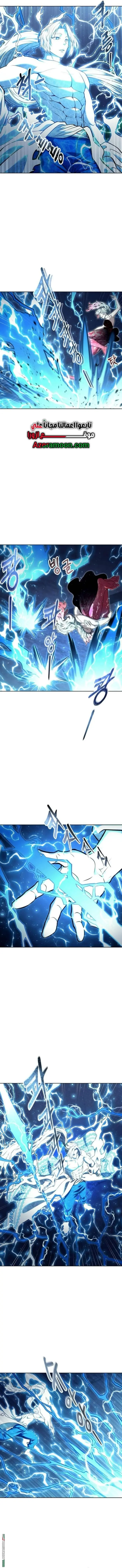 Tower of God: Urek Mazino الفصل 43 — صفحة 3