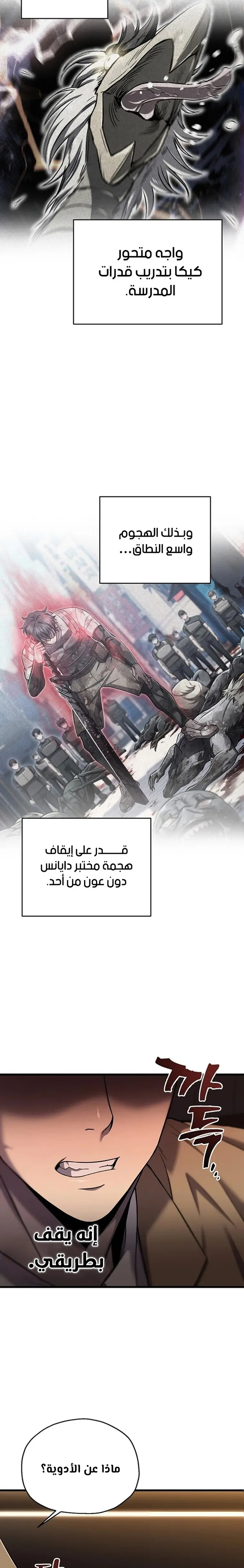 صفحة 16