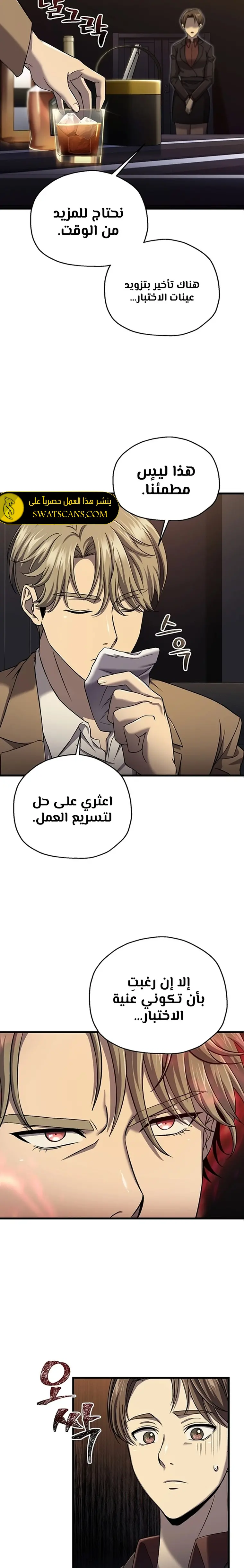صفحة 17