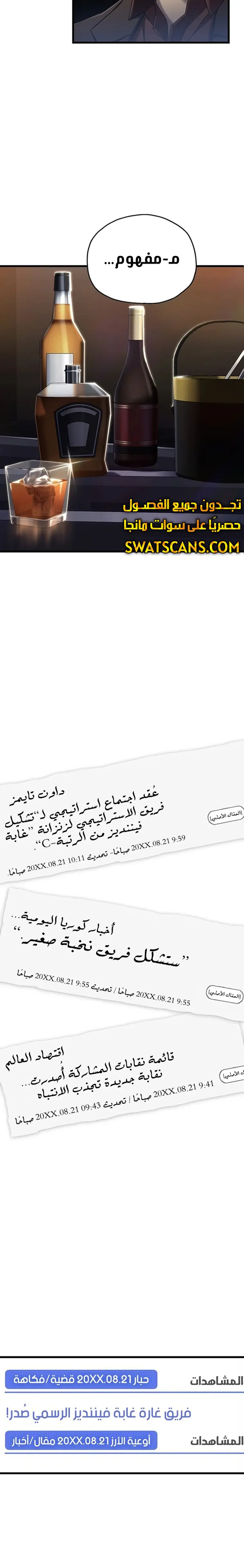 صفحة 18