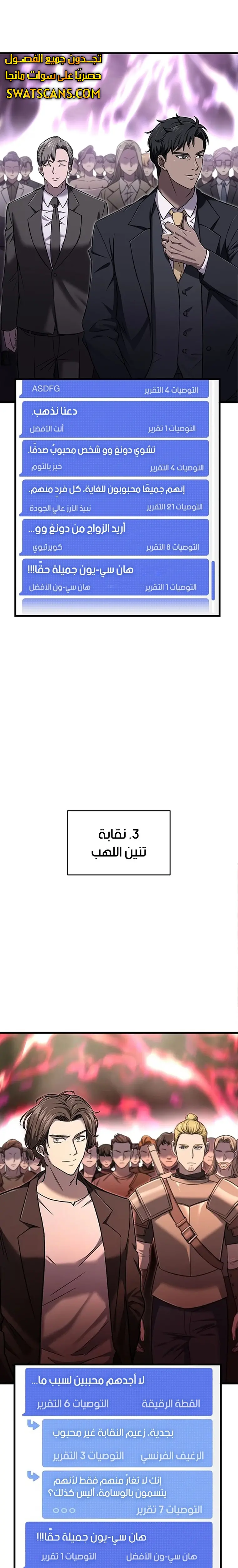 صفحة 20