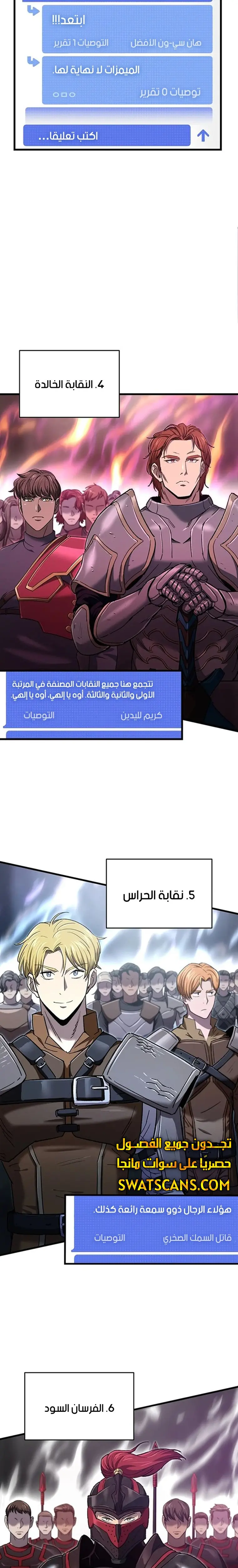 صفحة 21