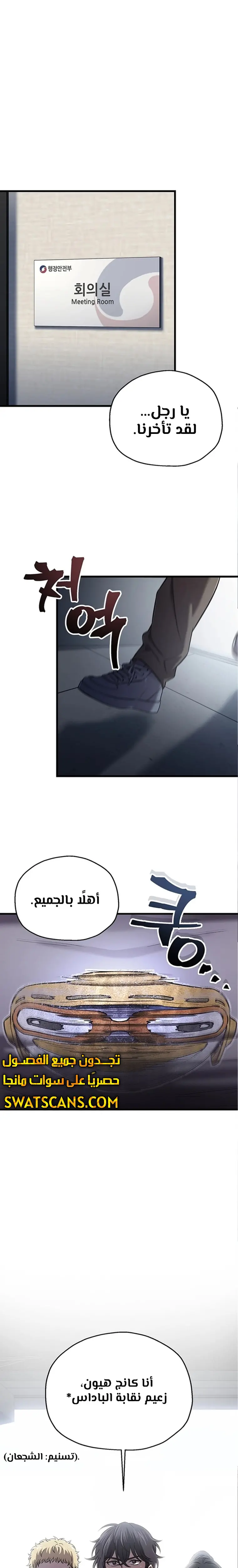 صفحة 23