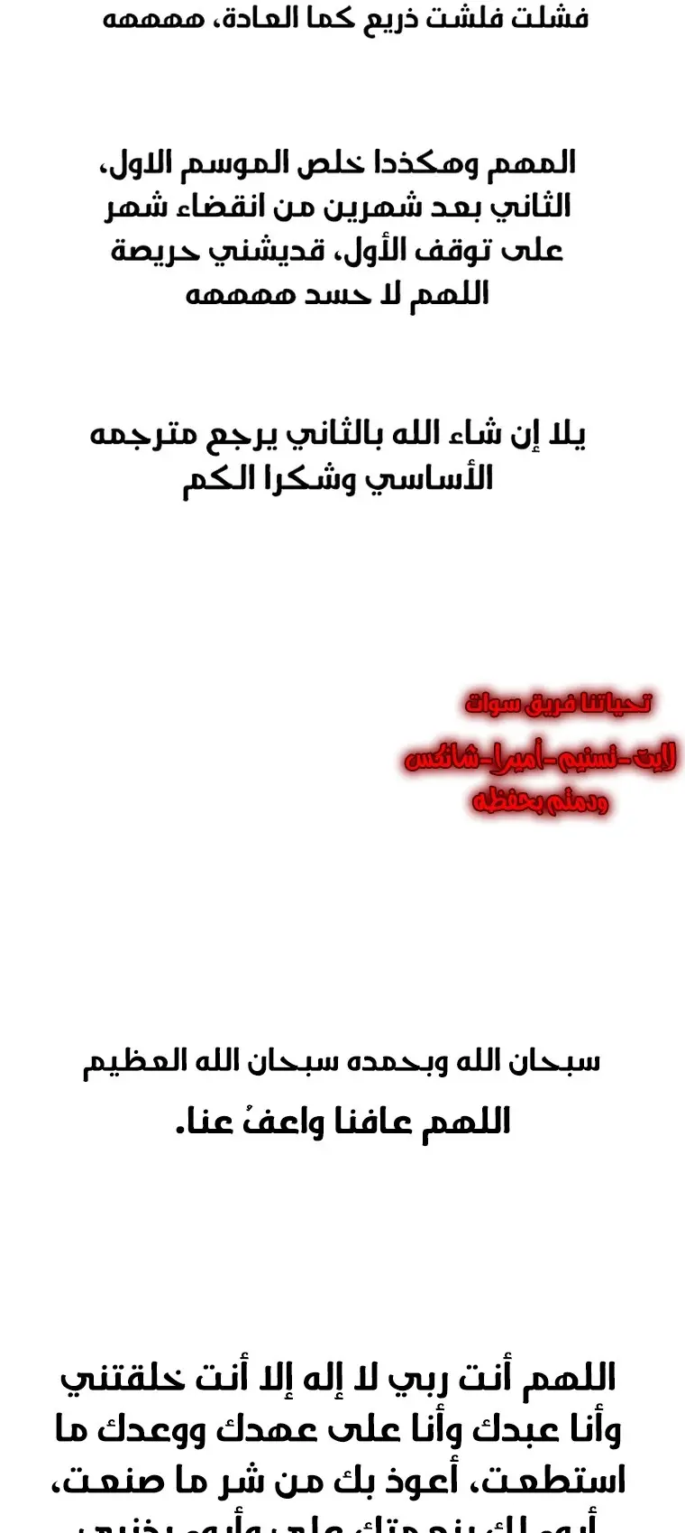 صفحة 25