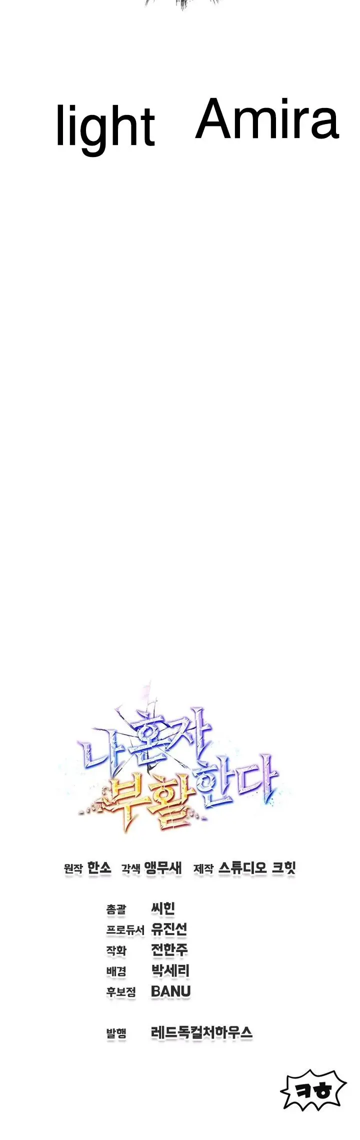 صفحة 8