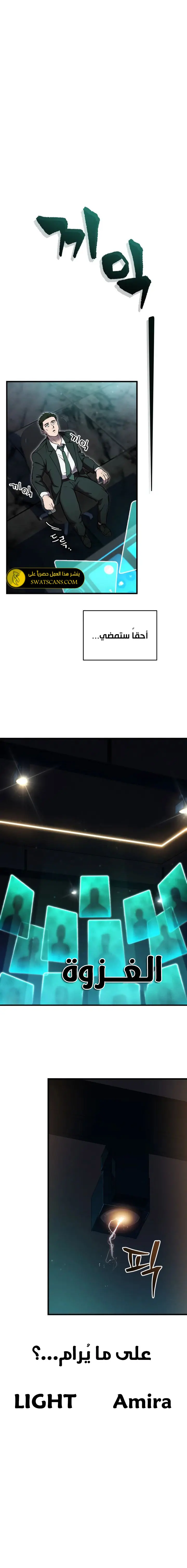 صفحة 7