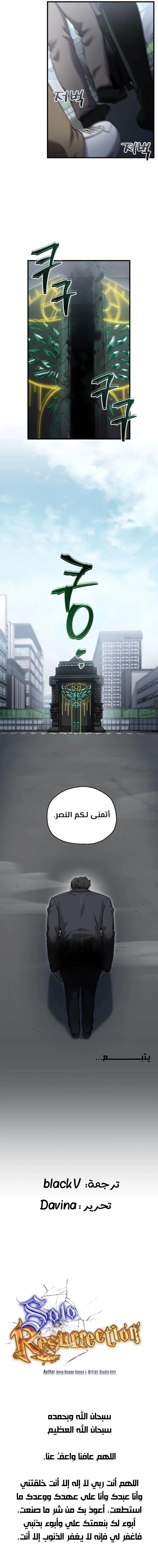 صفحة 7