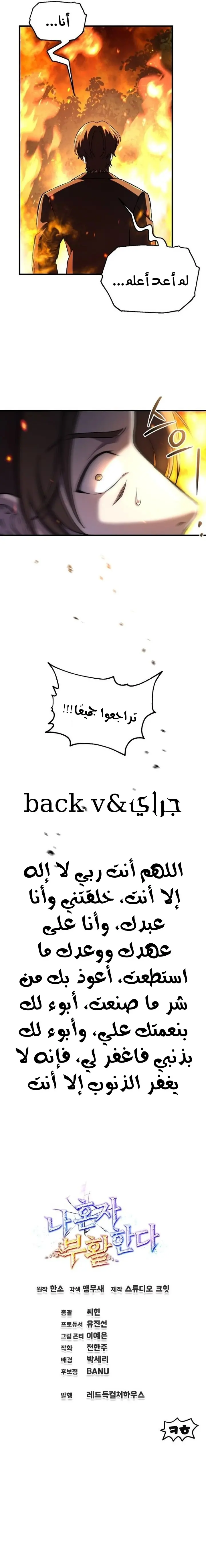 صفحة 9