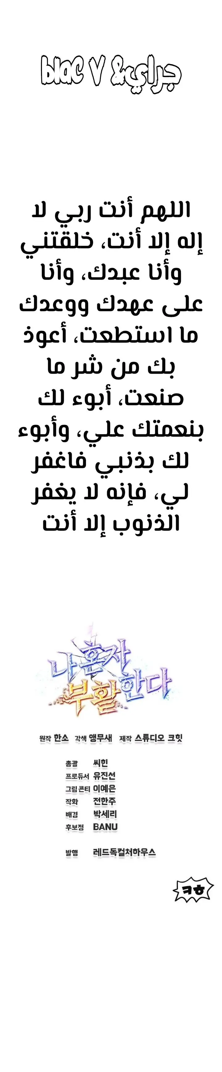 صفحة 8