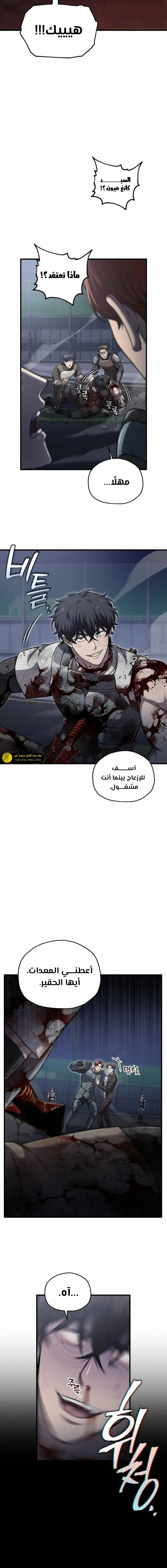 صفحة 2