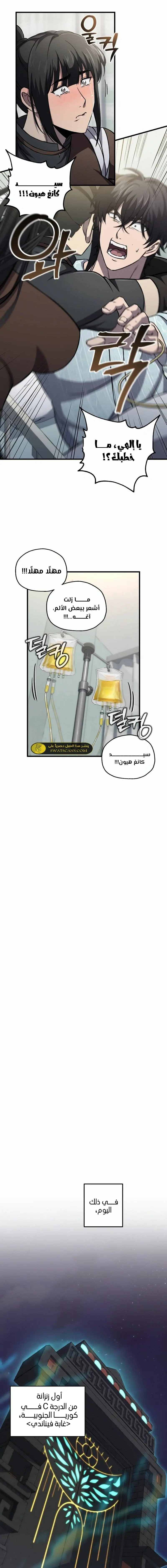 صفحة 4