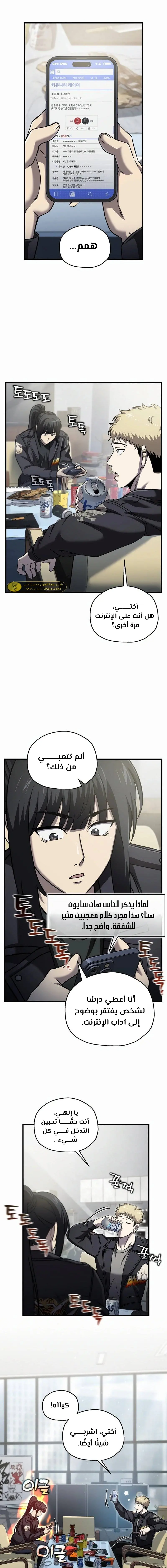 صفحة 7