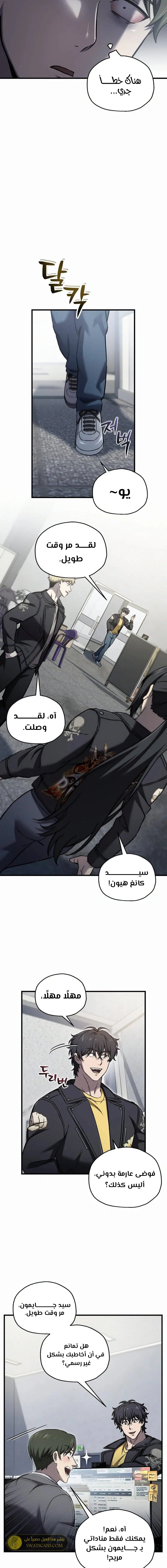 صفحة 10