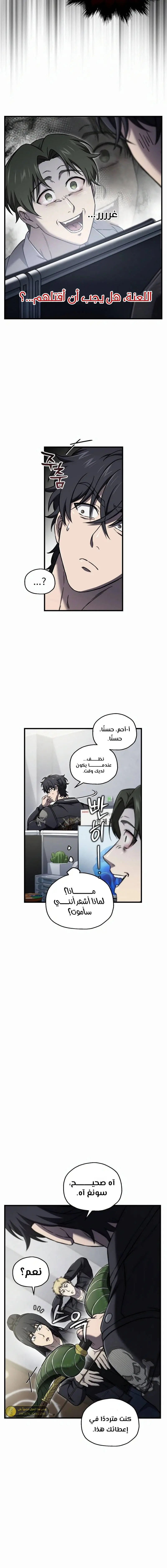 صفحة 12