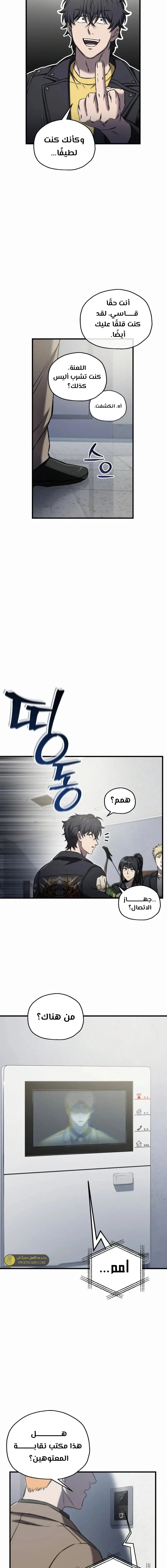 صفحة 14