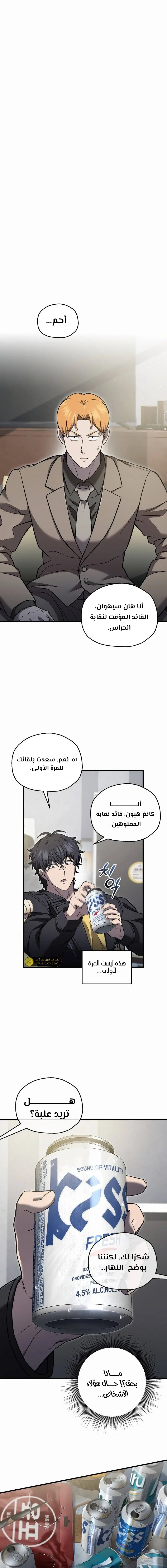 صفحة 1
