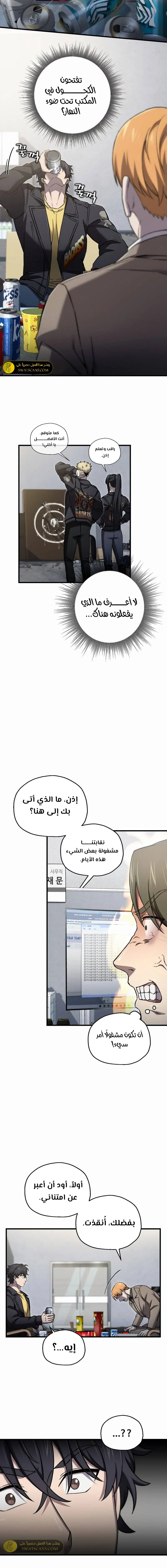 صفحة 2