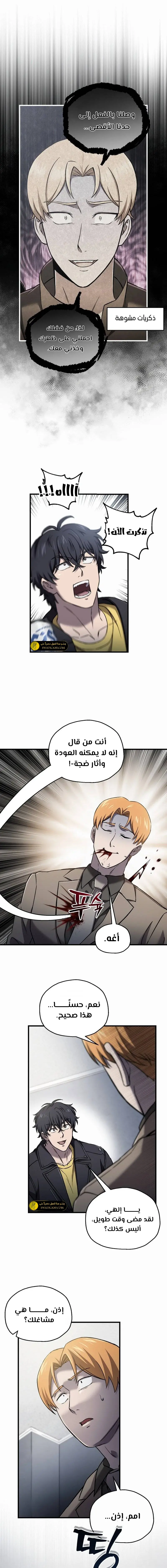 صفحة 3