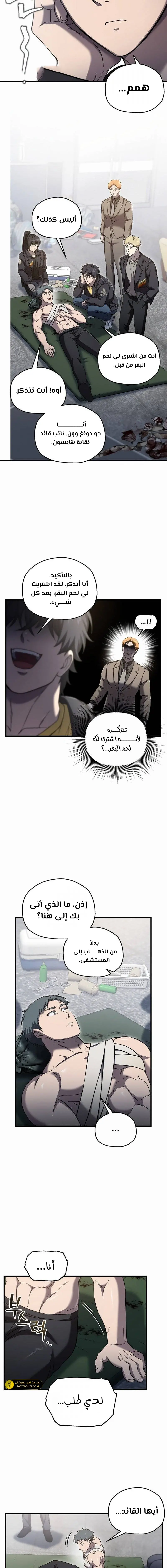 صفحة 6