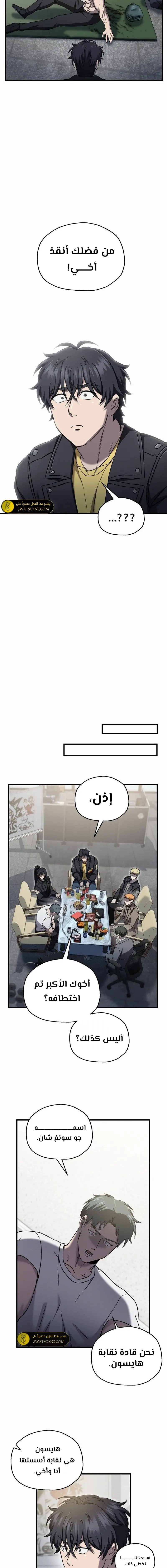 صفحة 7