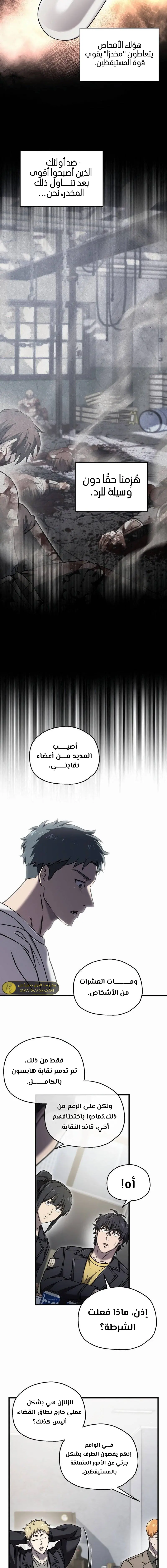 صفحة 9