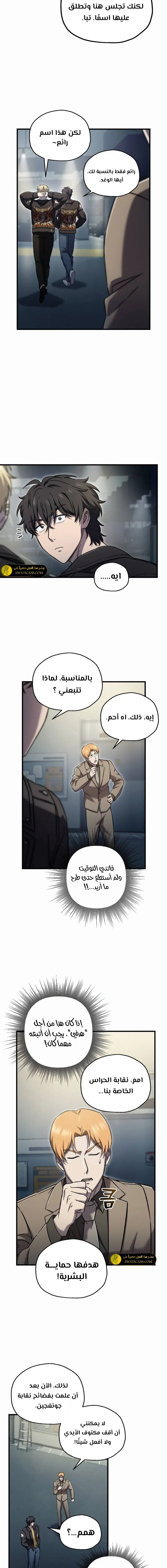 صفحة 12