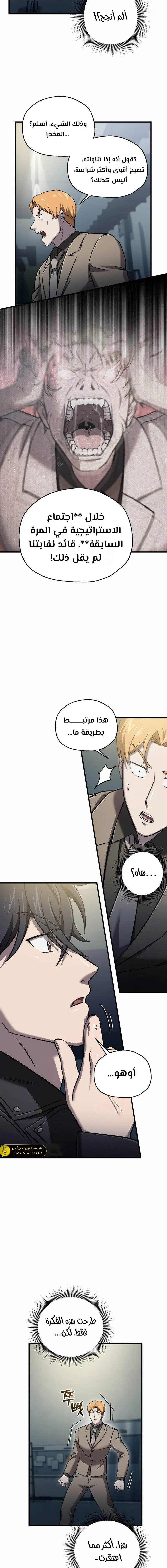 صفحة 13