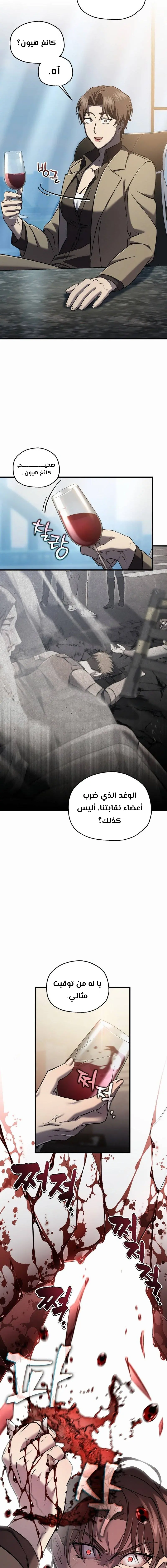 صفحة 15