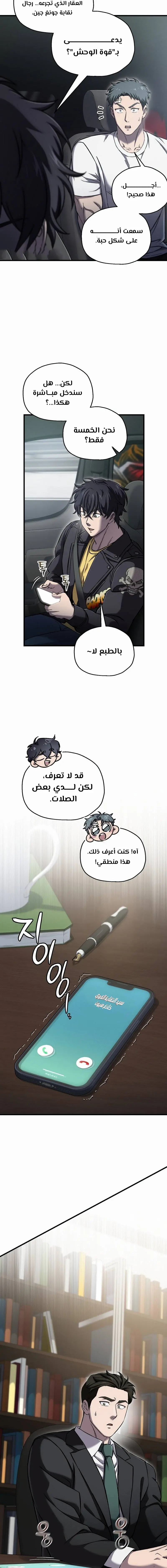 صفحة 2