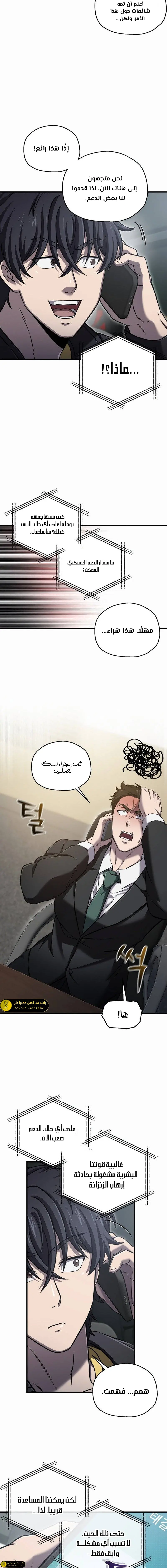 صفحة 4