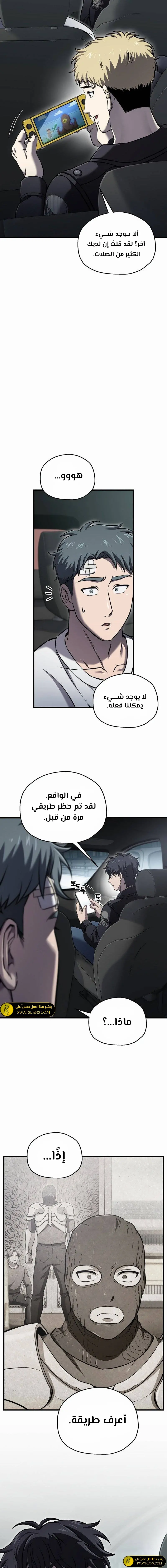 صفحة 7