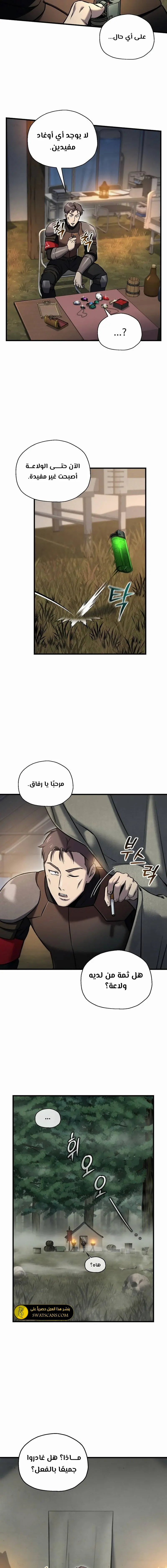 صفحة 11