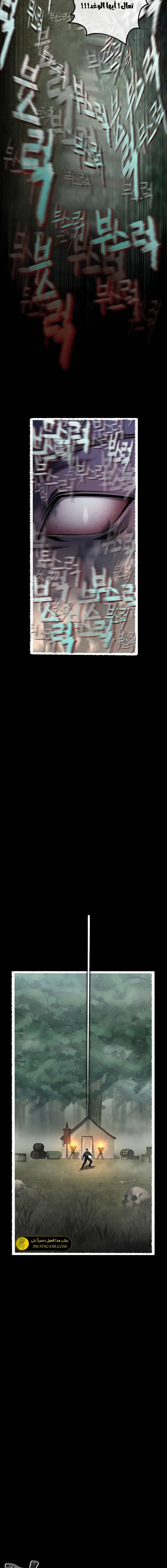 صفحة 14